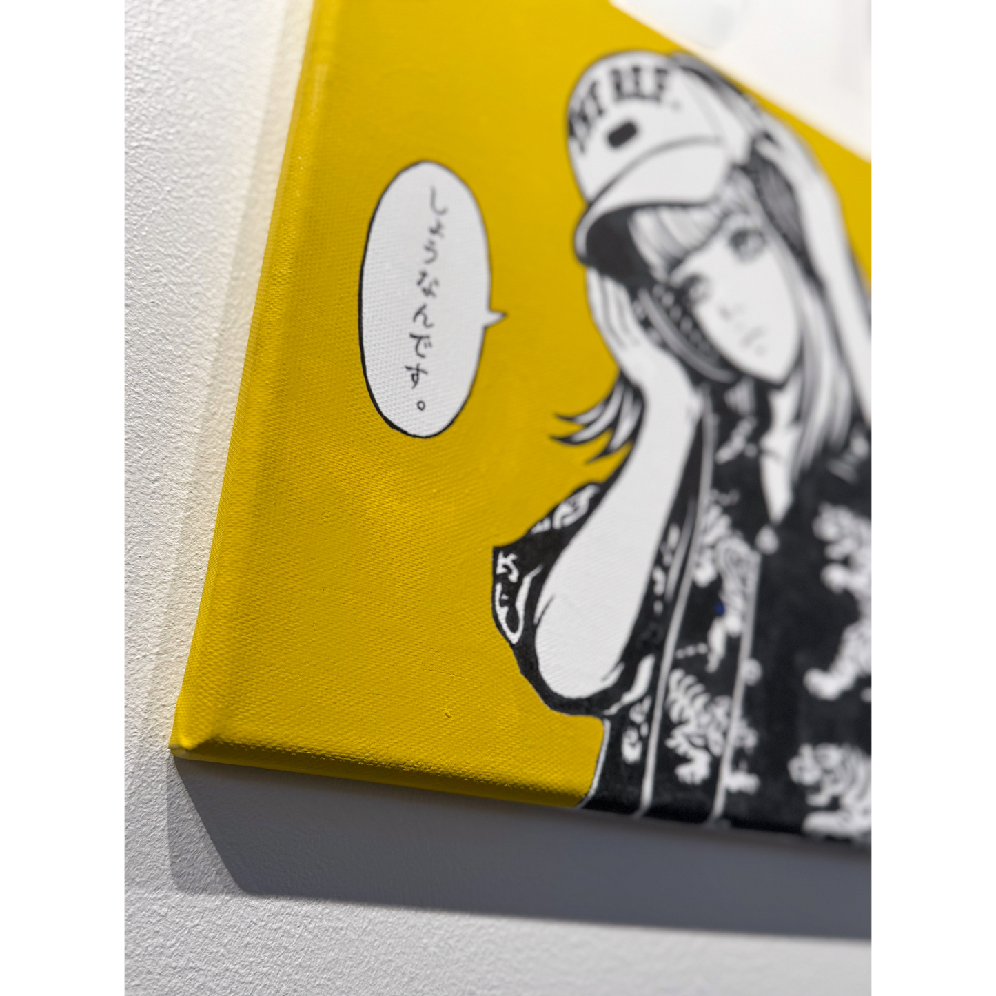 Norht’s Diary IV - Tiger (ノースの日記 IV - 虎) / South Rei (嶺サウス)