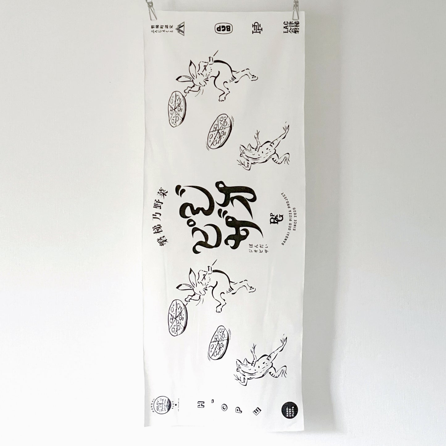 磐梯ジオピザプロジェクトの手ぬぐい