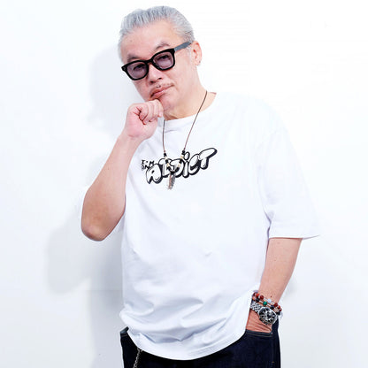 ビッグシルエットTシャツ【I'm an ADDICT】※受注販売