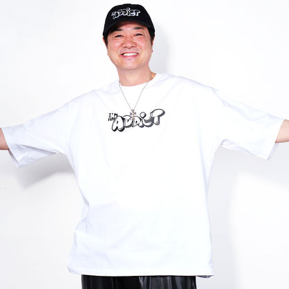 ビッグシルエットTシャツ【I'm an ADDICT】※受注販売