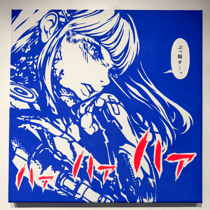 I Strike. I Hurt. (殴ったから痛いんじゃない) / North Rei (嶺ノース)