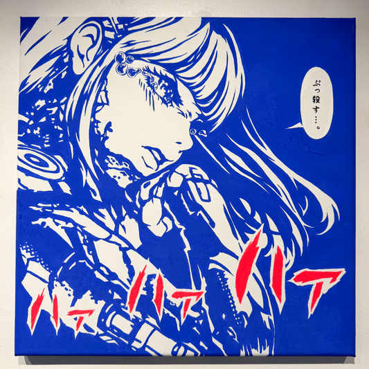 I Strike. I Hurt. (殴ったから痛いんじゃない) / North Rei (嶺ノース)