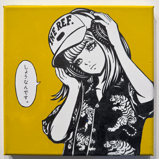 Norht’s Diary IV - Tiger (ノースの日記 IV - 虎) / South Rei (嶺サウス)