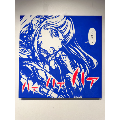 I Strike. I Hurt. (殴ったから痛いんじゃない) / North Rei (嶺ノース)