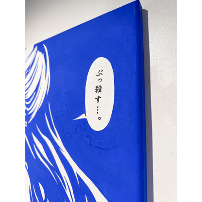 I Strike. I Hurt. (殴ったから痛いんじゃない) / North Rei (嶺ノース)