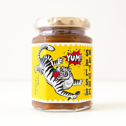 【おいしいナチュール・サルサ】会津・磐梯山麓の極上トマトの甘味と酸味に湘南・鵠沼魚醤の旨味やスパイスが優しく香る万能サルサソース