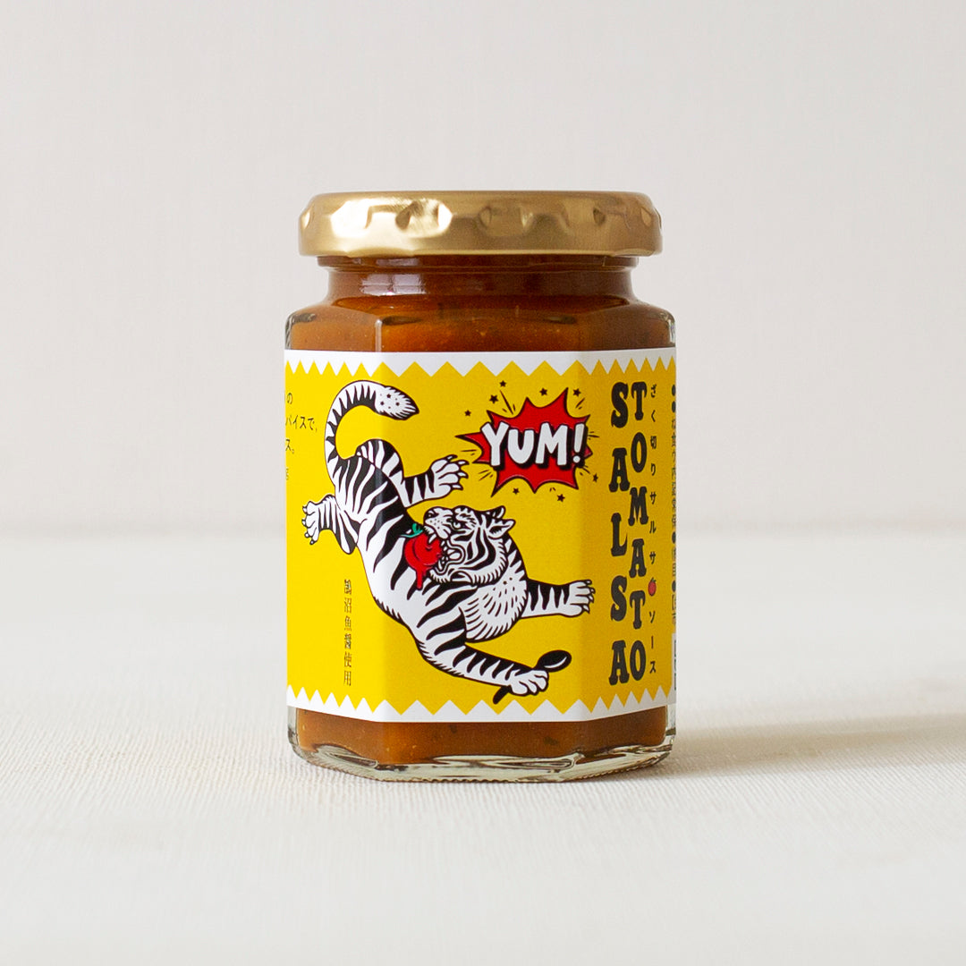 磐梯・夢農園さとうのトマトのうま味とスパイスで､ざく切りサルサソース｡【1個】