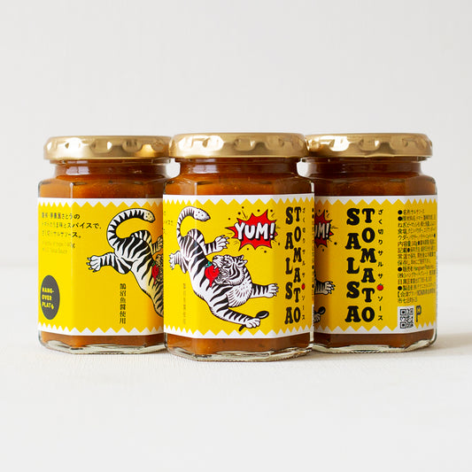 磐梯・夢農園さとうのトマトのうま味とスパイスで､ざく切りサルサソース｡ 【3個セット】